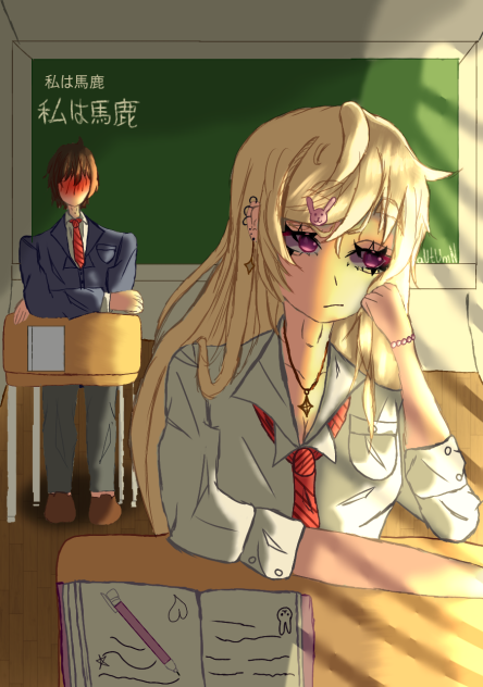 Watching You From Afar