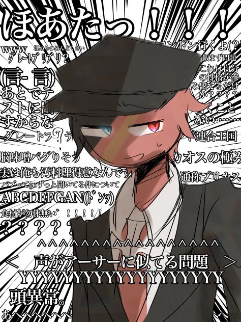君かよ