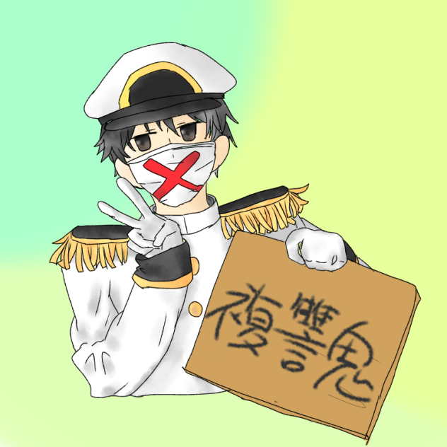 らんらん勤労感謝Day