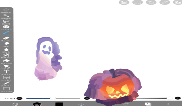 10月になったらハロウィンだね