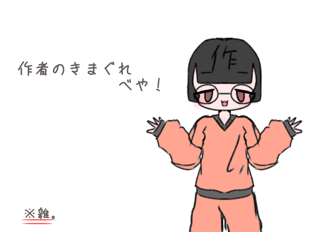 新漫画ぁ