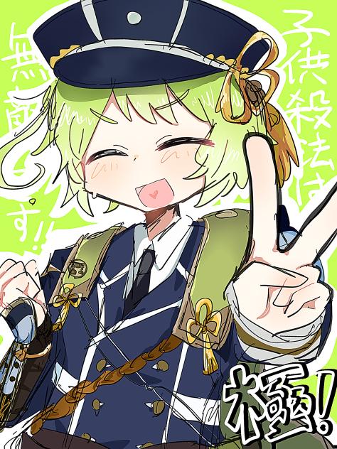 子供殺法は無敵です！