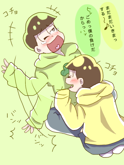 くすぐり松① 若葉松