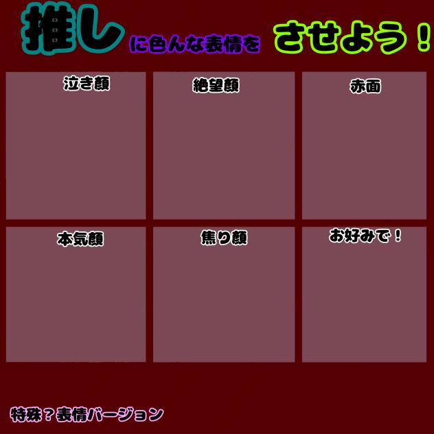 違うバージョンだよ！