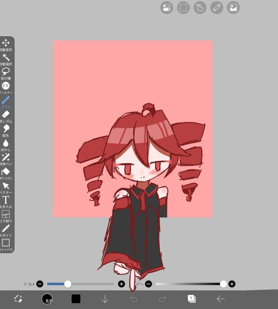 イタズラしちゃおっかな〜