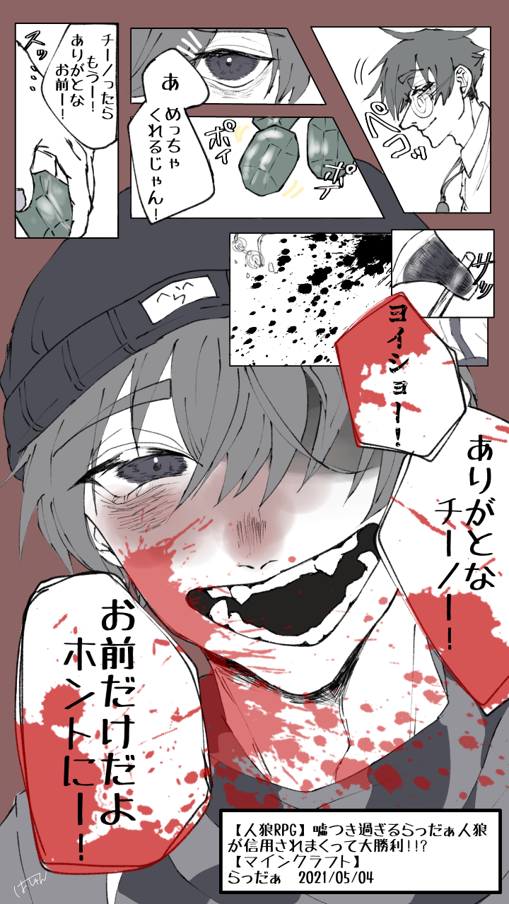 Wrwrd Rd漫画集 Ibispaint