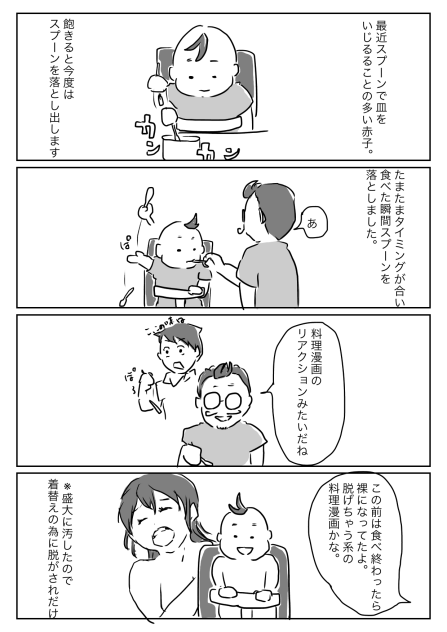 おあがりよ