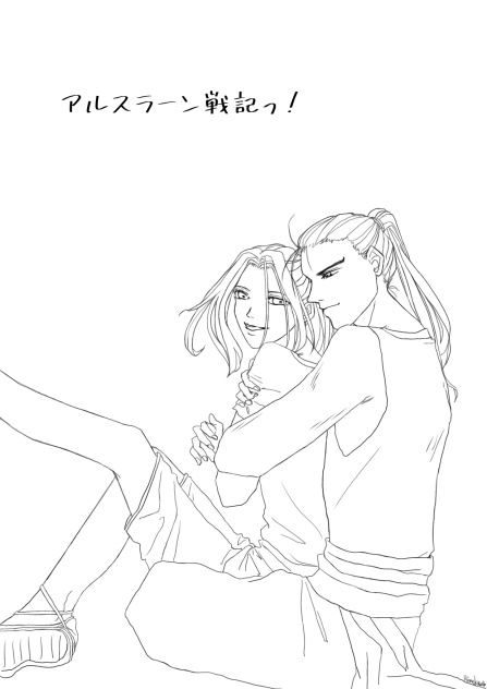 ダリューン×アルスラーン