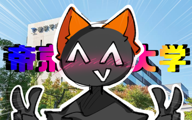 ノリノリコバたん