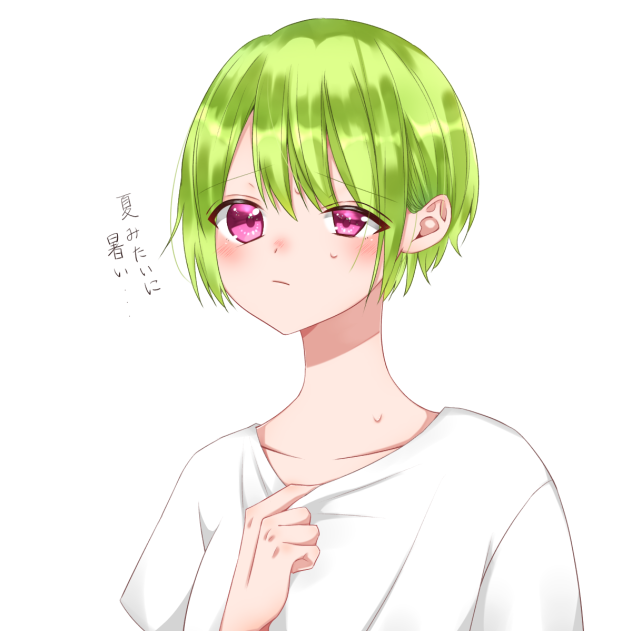 暑い日