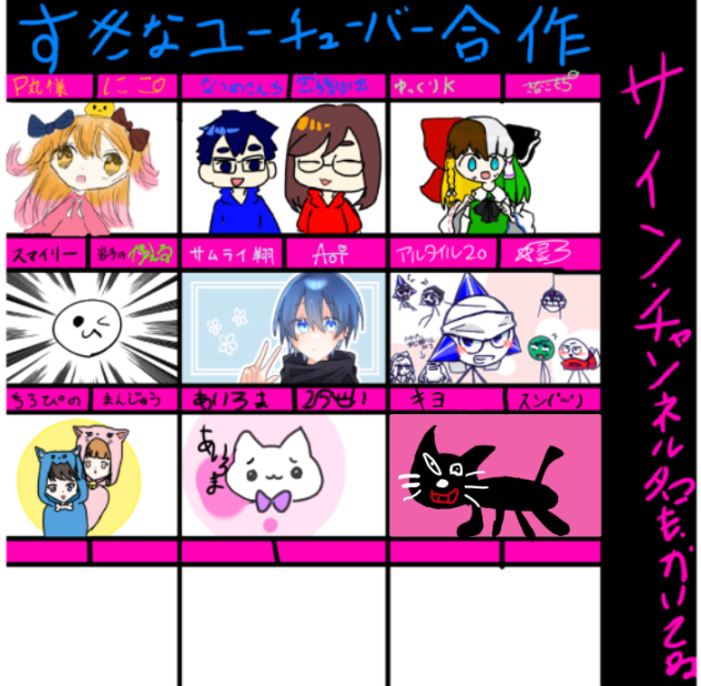 繋げたよ♪