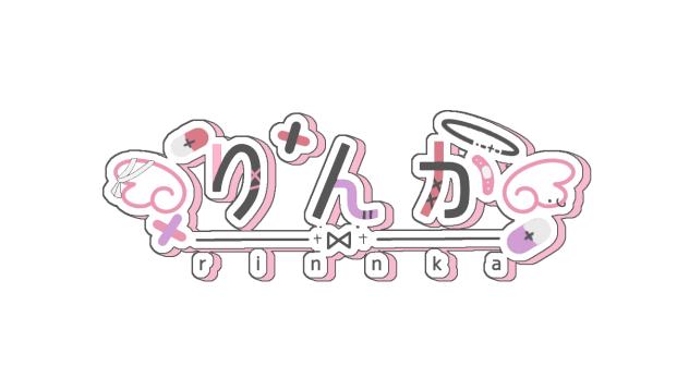 りんかさんのロゴ