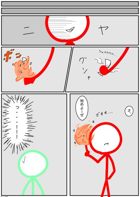 StandardNovae EP1 p6