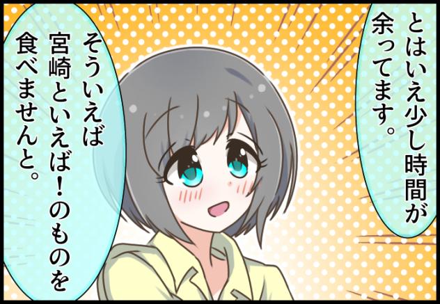 Blooming Line 43-11 ①