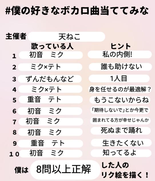 分かるかな？