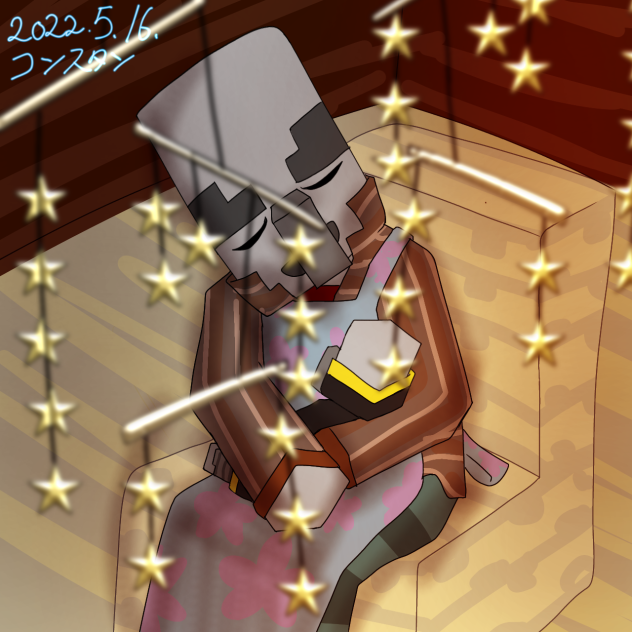 コンスタンの記念日