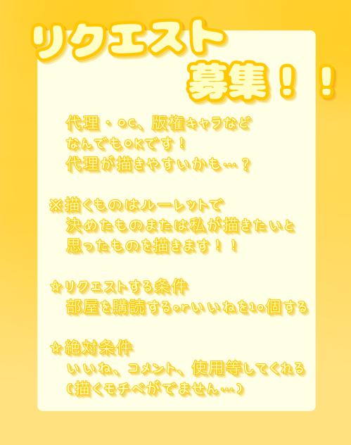 りくぼーーー！！