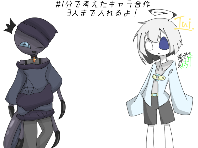 1分？HAHAその場だよ☆