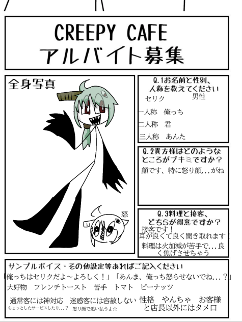 きーゃらぼぉ
