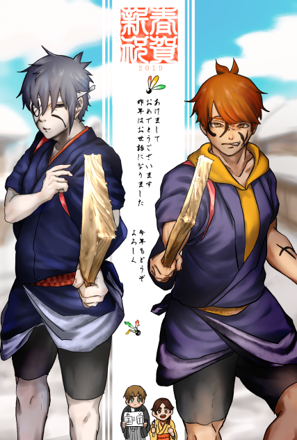 年賀 ガチンコ羽根つき