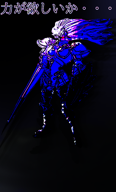 騎士