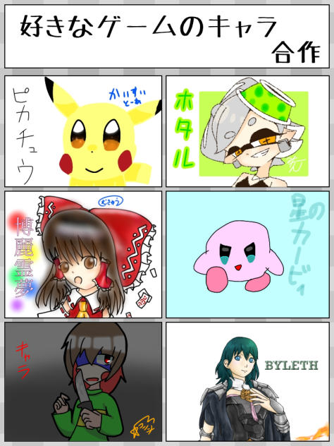 べレス先生