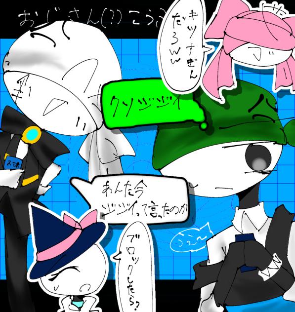 ジジイ（？）構文（？？？）