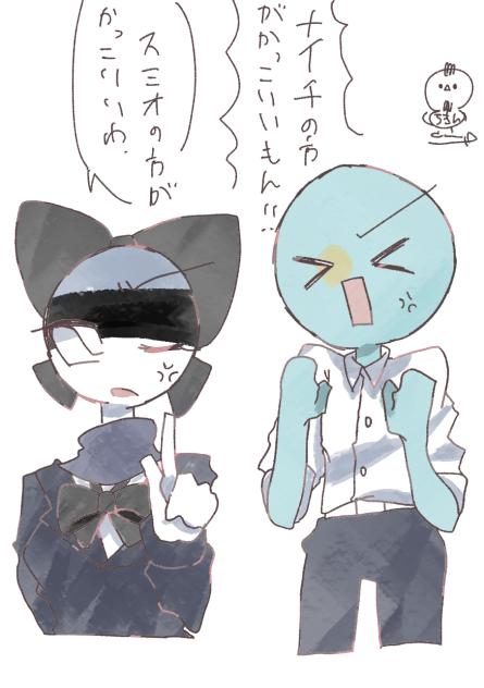 藍ちゃんからのリクの弟妹です！！