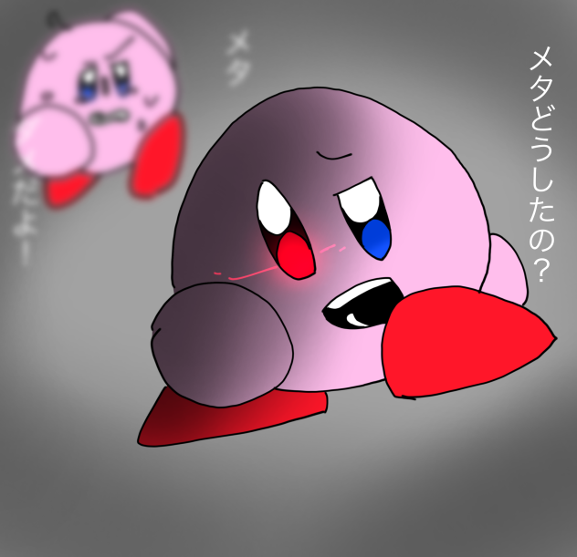 カービィ...？