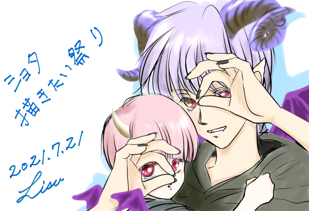 あくまくん兄弟