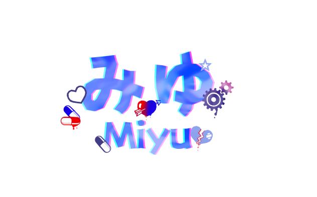 練習！
