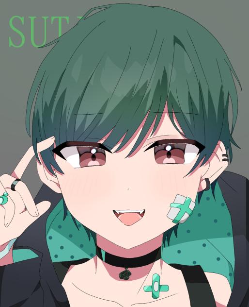 すちくん～!