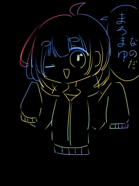 まろまゆいいよね