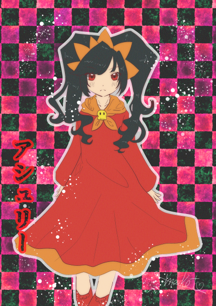 アシュリー