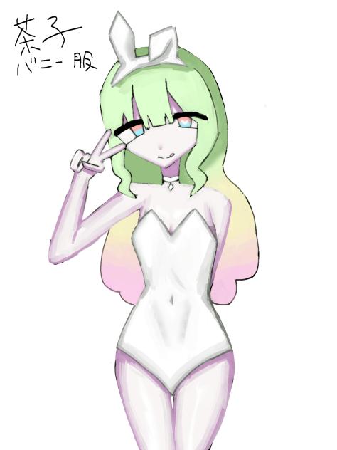 ちゃあこ