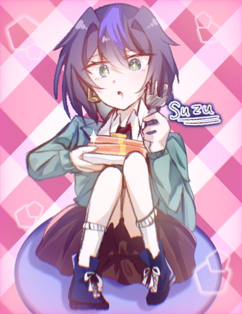 すずの誕生日
