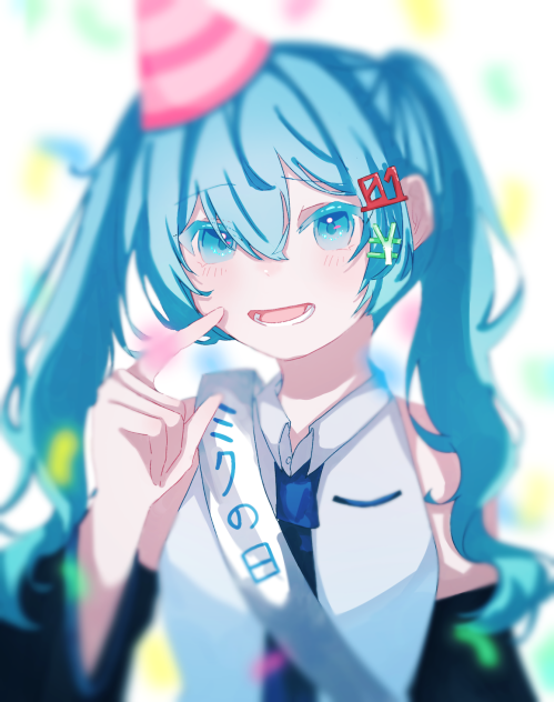 ミクちゃんの日