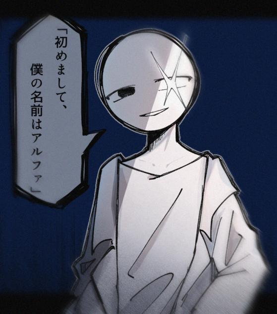 なんだこのメロ男はああああああああああ