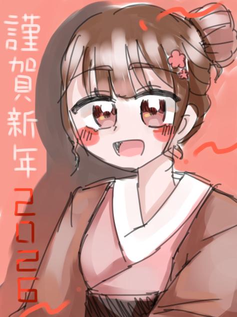 きんがしんねん