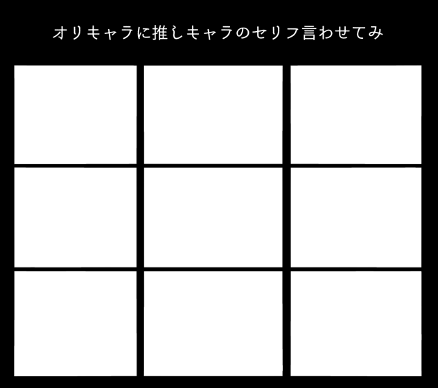 合作ー