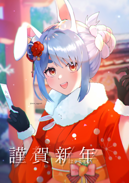 正月ぺこちゃん🎍🐰