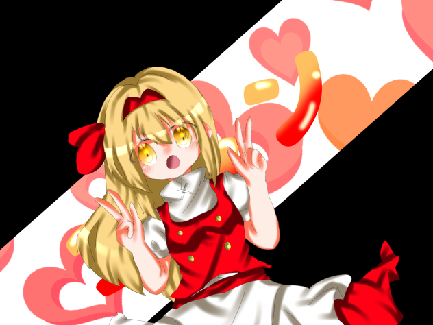 エレン