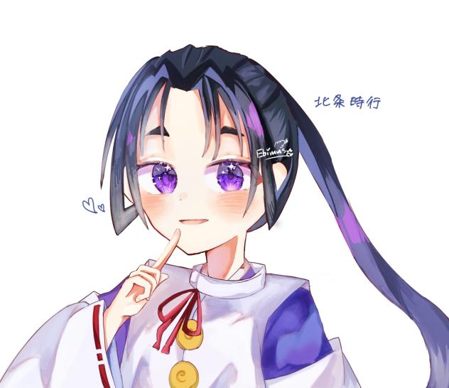 しーっ