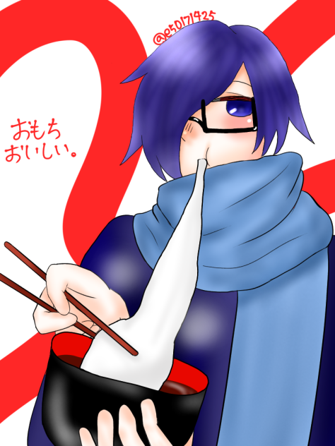 おもちおいしい