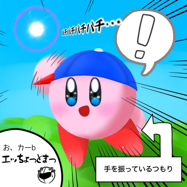 コピー能力エスパー（ちょっと手を加えて再投稿）