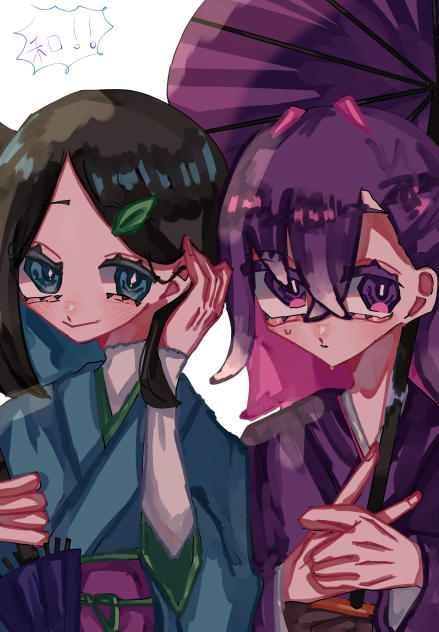和