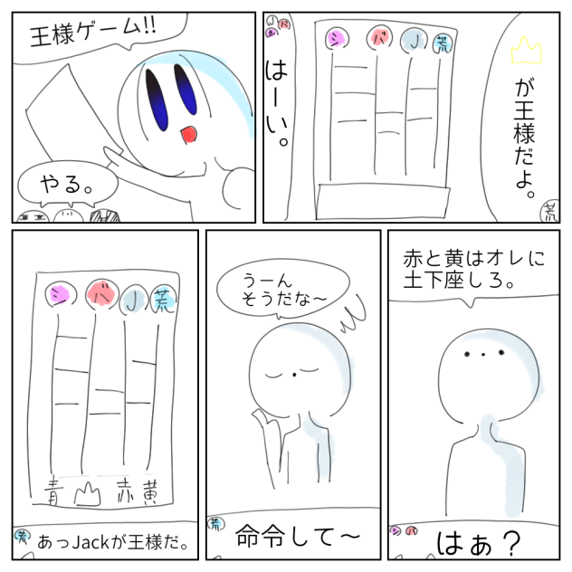 wだなぁ？
