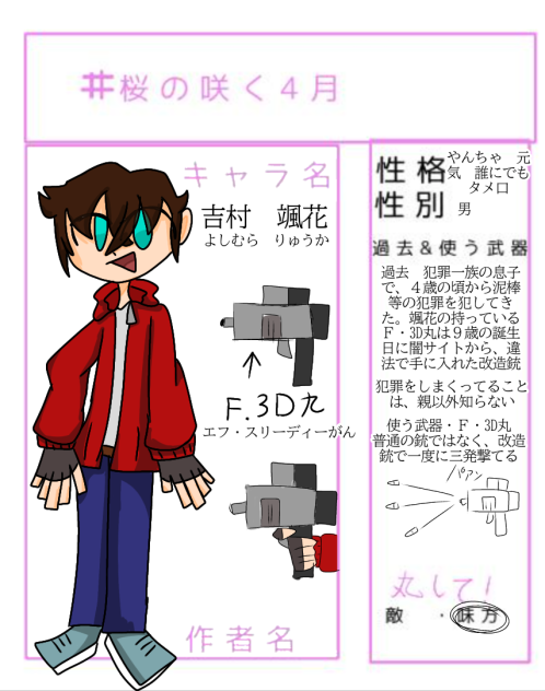 キャンラァ募ｫ