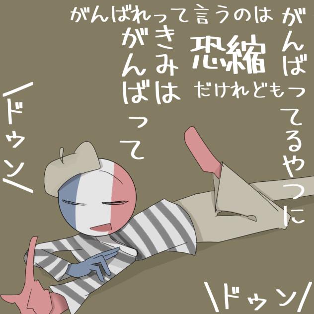 頑張りたい人へ