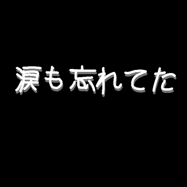 カービィ・メタナイトで半分だけ幻奏歌やってみた